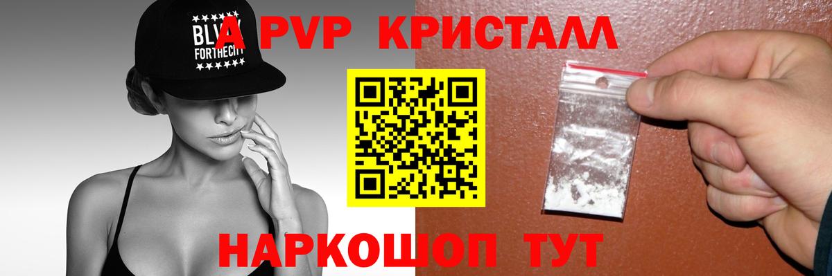 A-PVP мука  Альфа ПВП СК  Alpha PVP мука  Вход с VPN  Alpha-PVP  Благодарный 