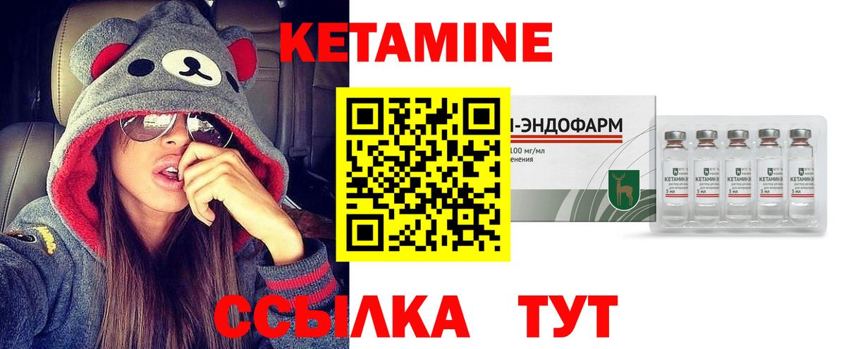 Кетамин ketamine  shop Telegram  Благодарный  Вход с VPN 