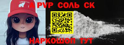 герыч Отрадный