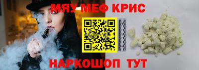 apvp Норильск