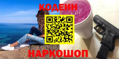 меф VHQ Ногинск