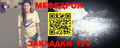 кокаин Павлово