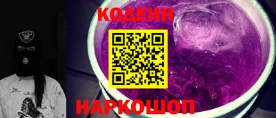 эйфоретик Новоалександровск
