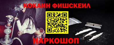 кристаллы Отрадное