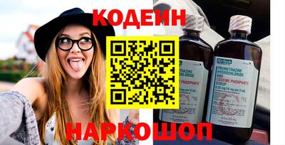 меф VHQ Ногинск
