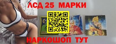 кокаин Павлово