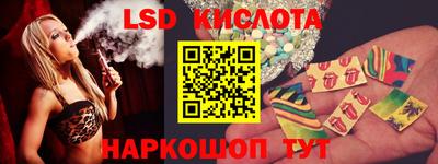 герыч Отрадный