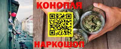 кокаин Павлово