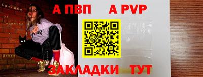 кокаин Павлово