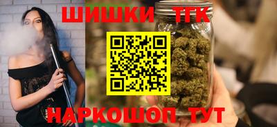 соль ск Ноябрьск