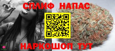 герыч Отрадный