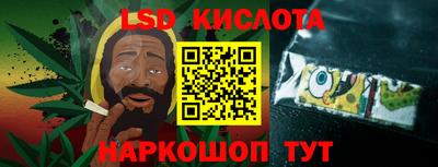 кристаллы Отрадное