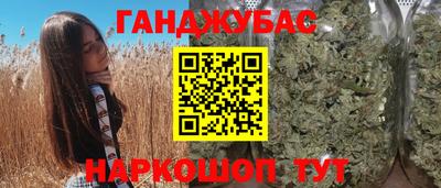 меф VHQ Ногинск