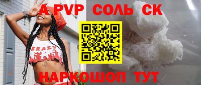 меф VHQ Ногинск