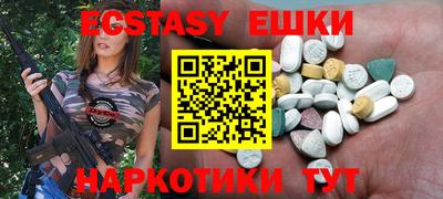 кристаллы Отрадное