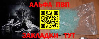 герыч Отрадный