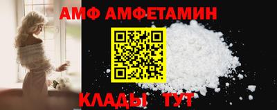 соль ск Ноябрьск