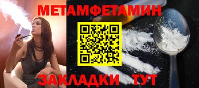кокаин Павлово