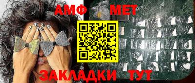 кристаллы Отрадное