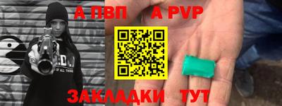кристаллы Отрадное