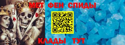 стафф Новоалтайск