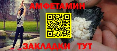 соль ск Ноябрьск