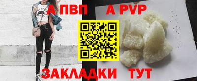 соль ск Ноябрьск
