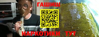 герыч Отрадный