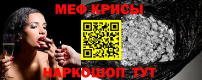 соль ск Ноябрьск