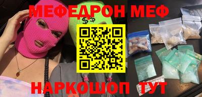 кристаллы Отрадное