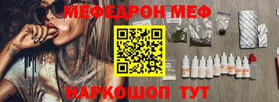 соль ск Ноябрьск