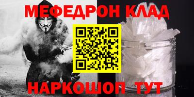 кристаллы Отрадное