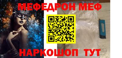 соль ск Ноябрьск
