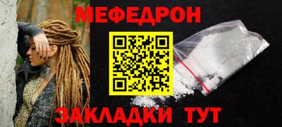 меф Нижний Тагил