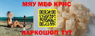 кокаин Павлово