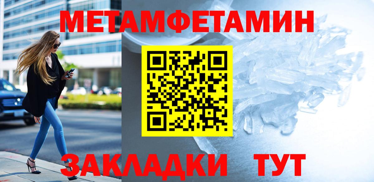 Меф   Конопля  Экстази  Cocaine  Благодарный  Вход с VPN  ГАШИШ  МЕФ  NBOMe 