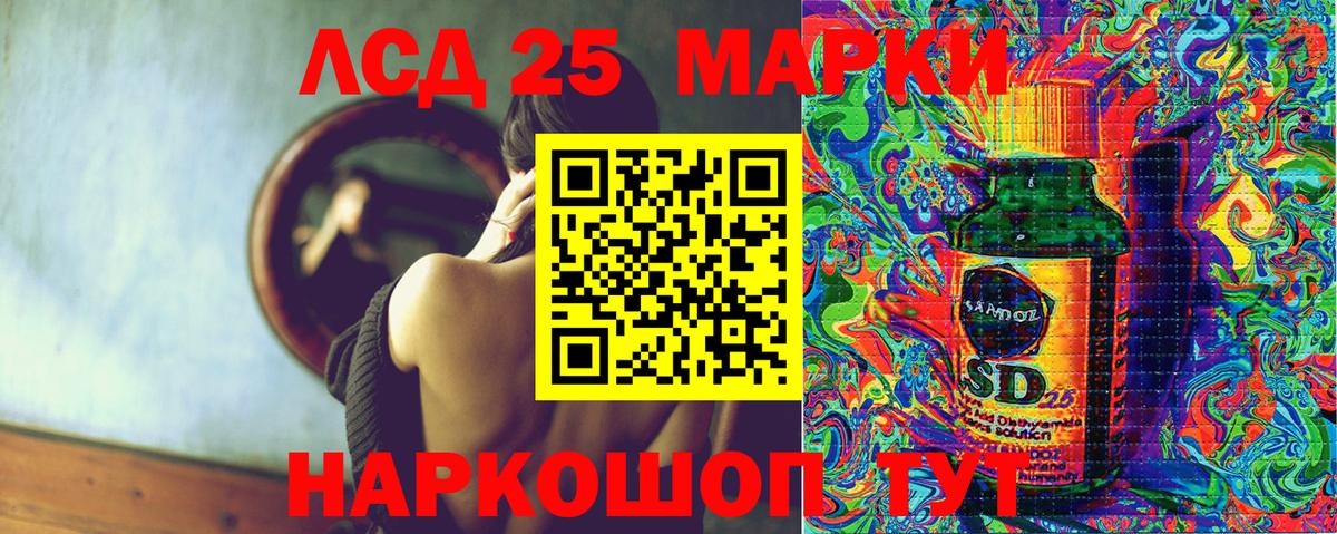 Марки 25I-NBOMe  Вход с VPN  Благодарный  Наркотические марки 1500мкг 