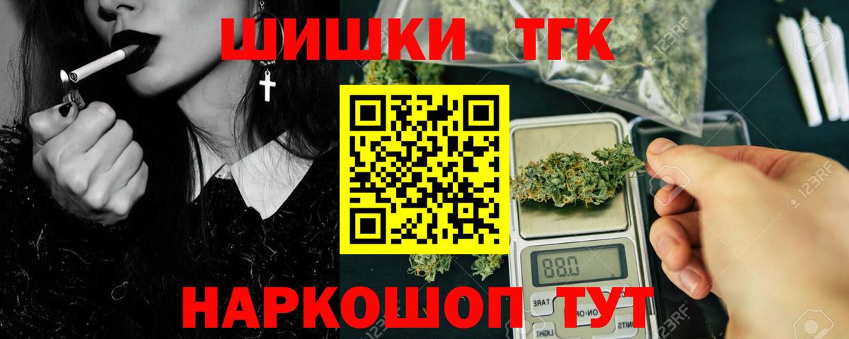 Каннабис ГИДРОПОН  Вход с VPN  Благодарный  Каннабис Bruce Banner  Каннабис MAZAR 